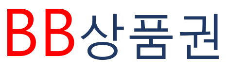 비비상품권 